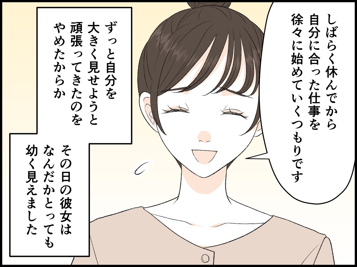 退職代行サービスで後輩が退職
