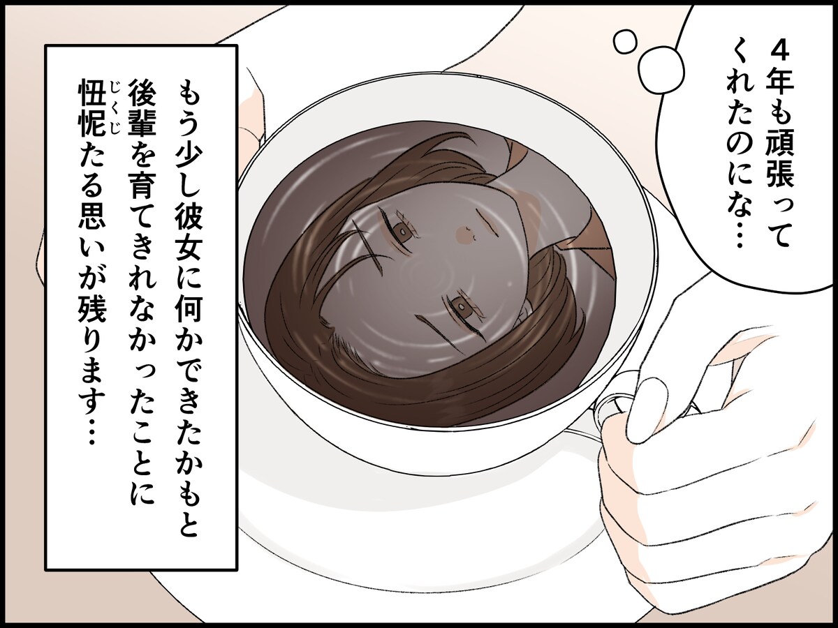 退職代行サービスで後輩が退職