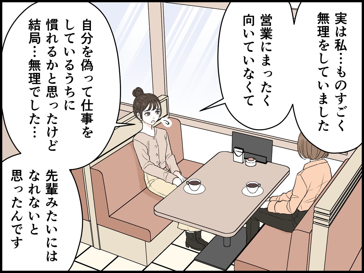 退職代行サービスで後輩が退職