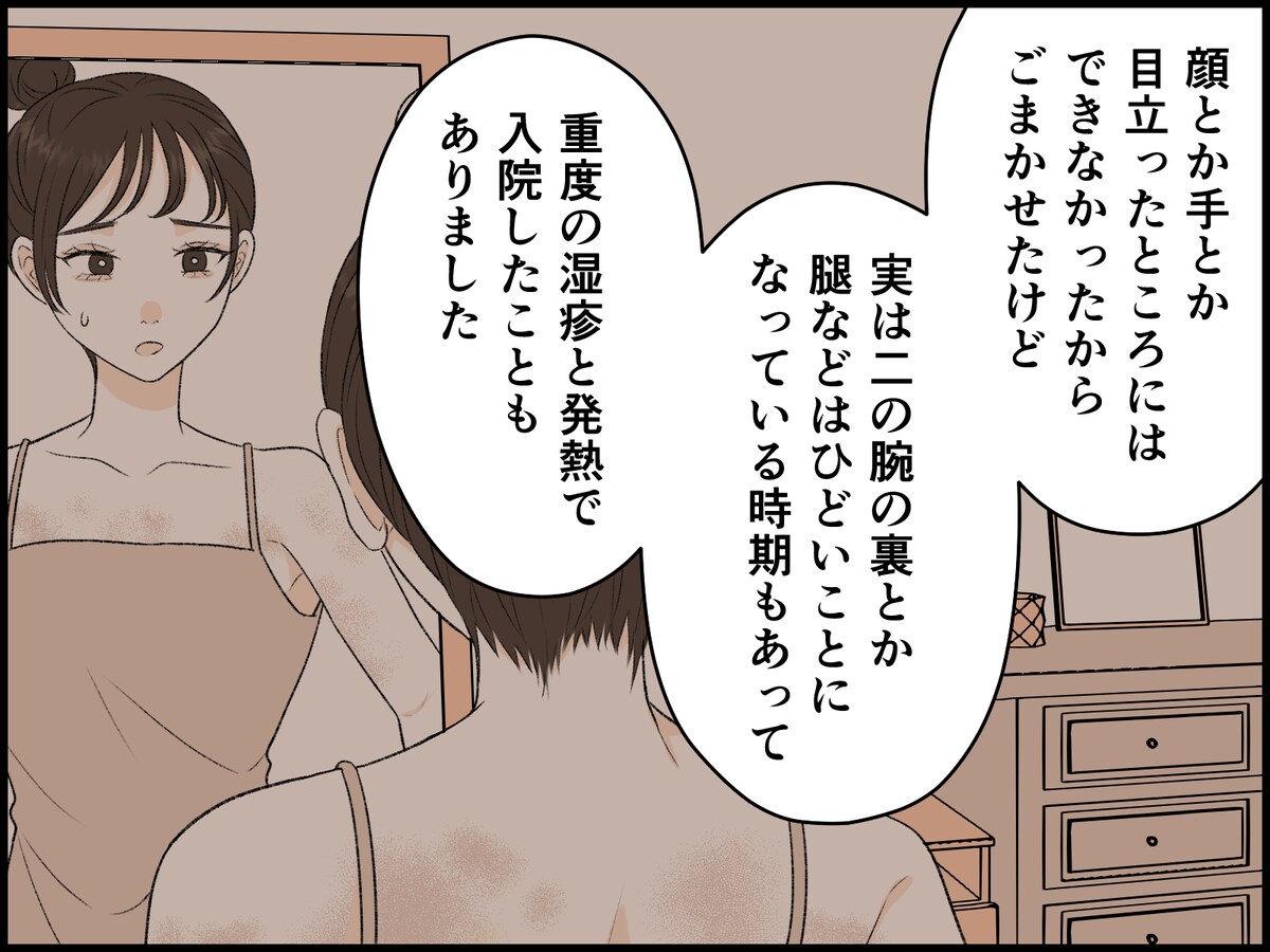 退職代行サービスで後輩が退職