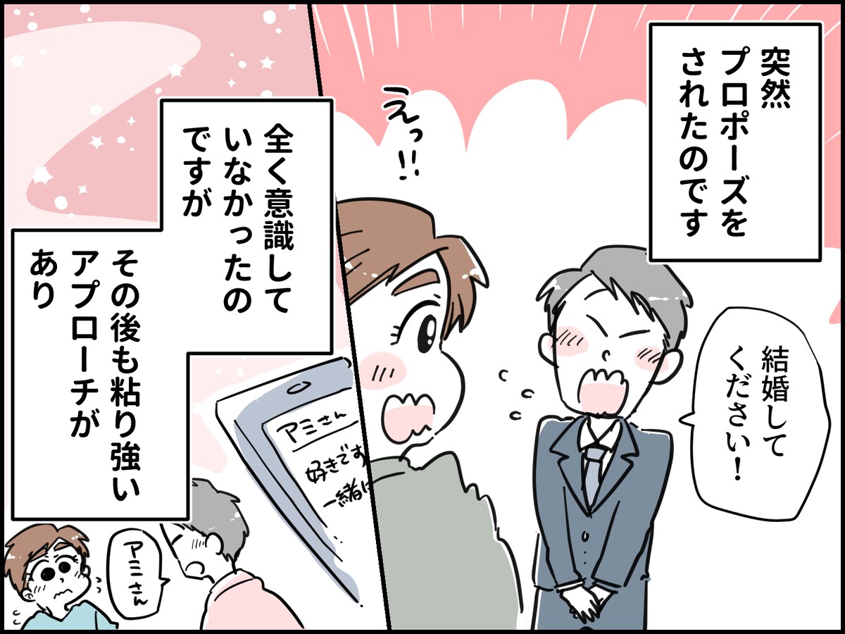 先輩妻と後輩夫は「偉そう」でダメ？