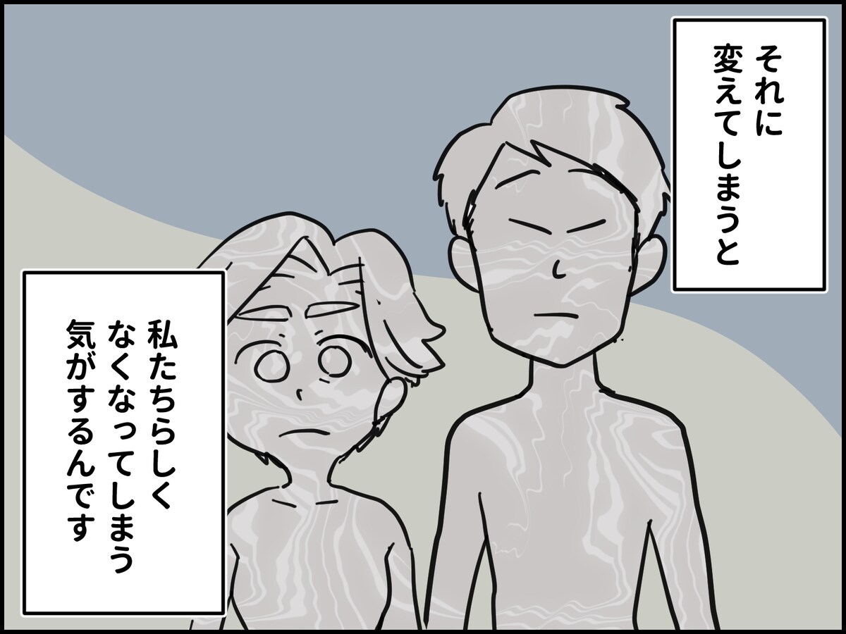先輩妻と後輩夫は「偉そう」でダメ？