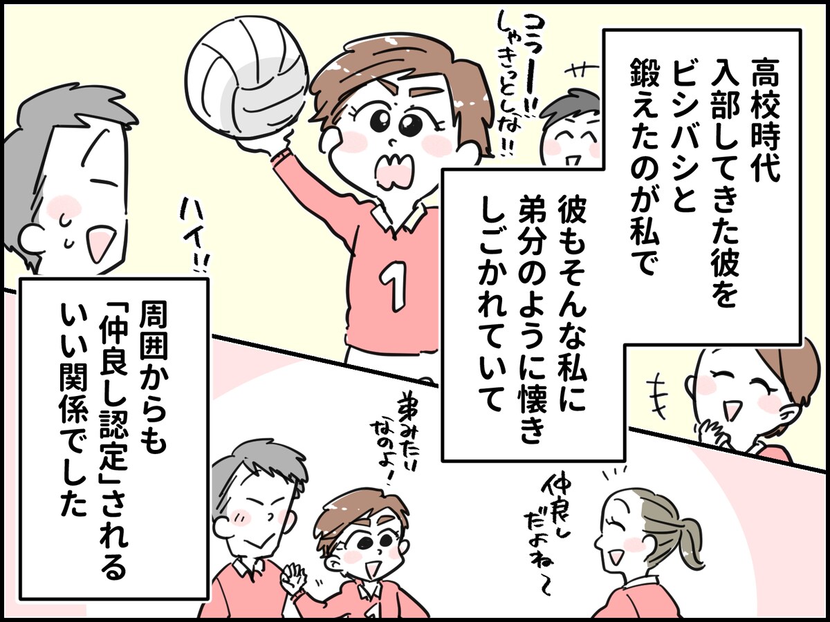 先輩妻と後輩夫は「偉そう」でダメ？
