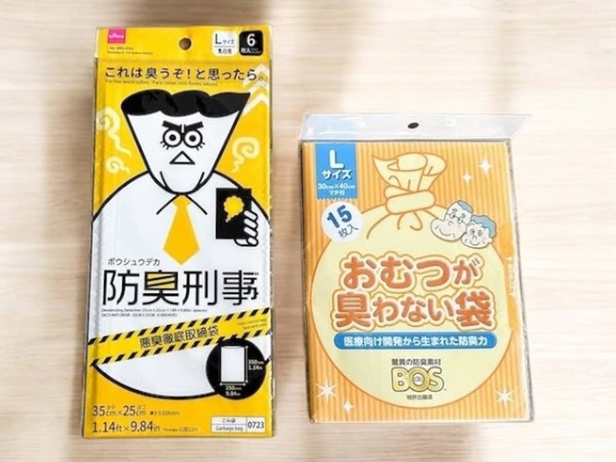 防臭機能がついた袋