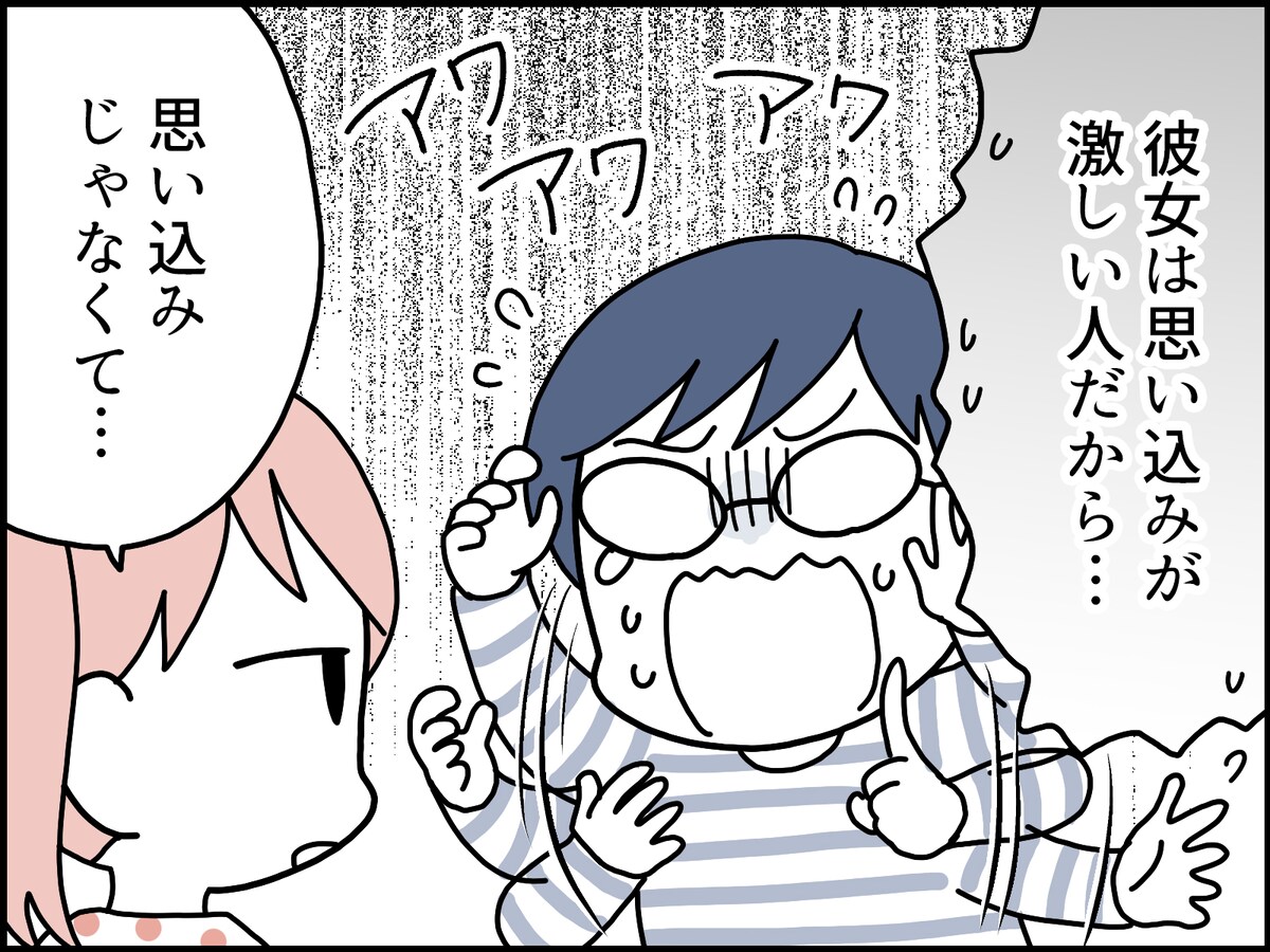 父親の浮気疑惑を中学生の娘が鋭く追い込む