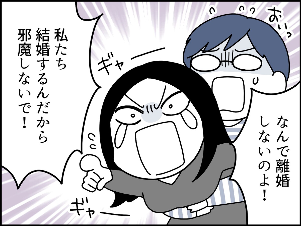 父親の浮気疑惑を中学生の娘が鋭く追い込む