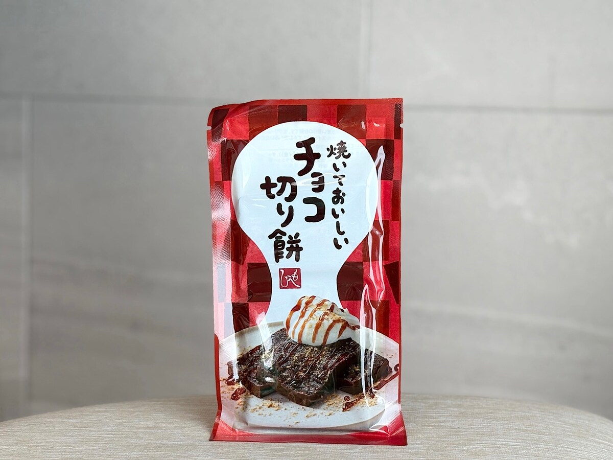 「焼いておいしいチョコ切り餅」448円（税込）