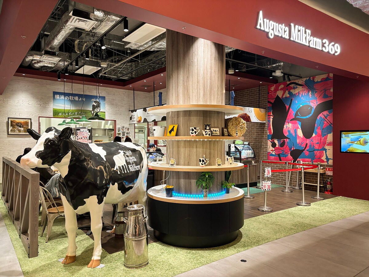 「ゆめが丘ソラトス」1階にあるスイーツ＆カフェ「Augusta Milk Farm」