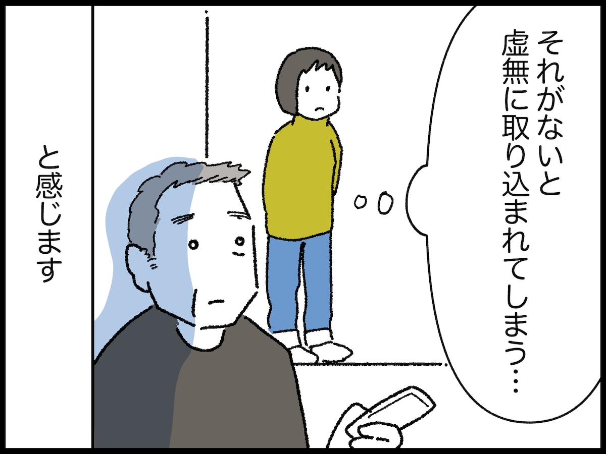 高齢者が「元気」に生きるコツ