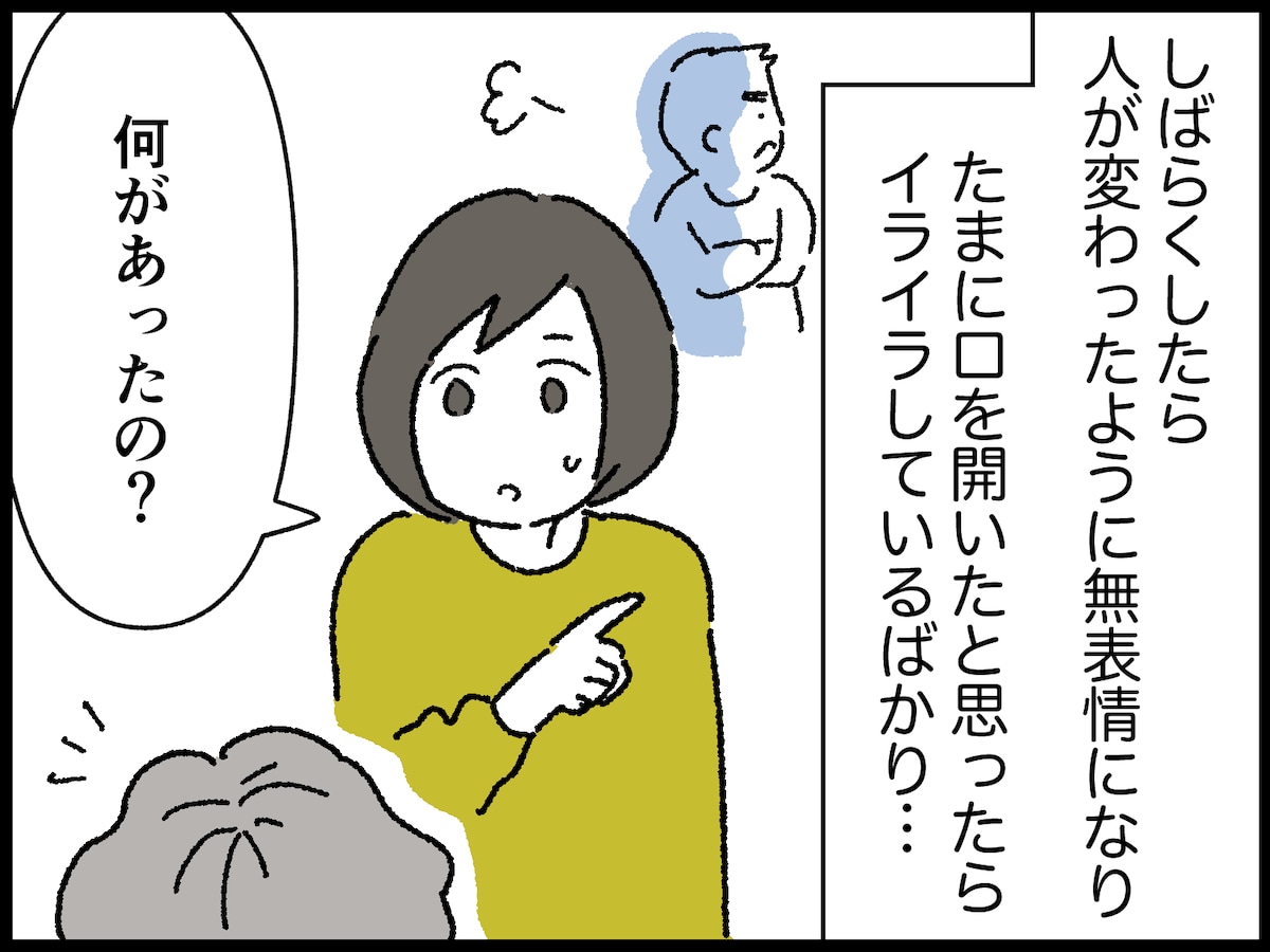 高齢者が「元気」に生きるコツ