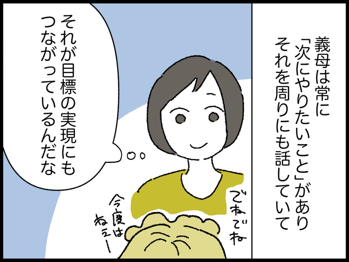高齢者が「元気」に生きるコツ