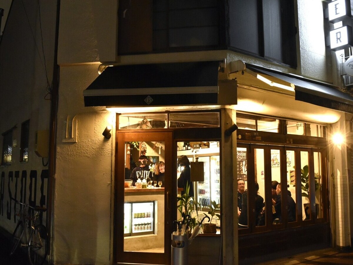 DANKY BEER STORE