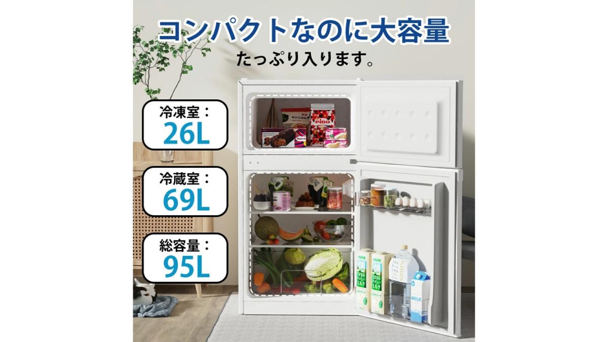 画像出典:楽天市場