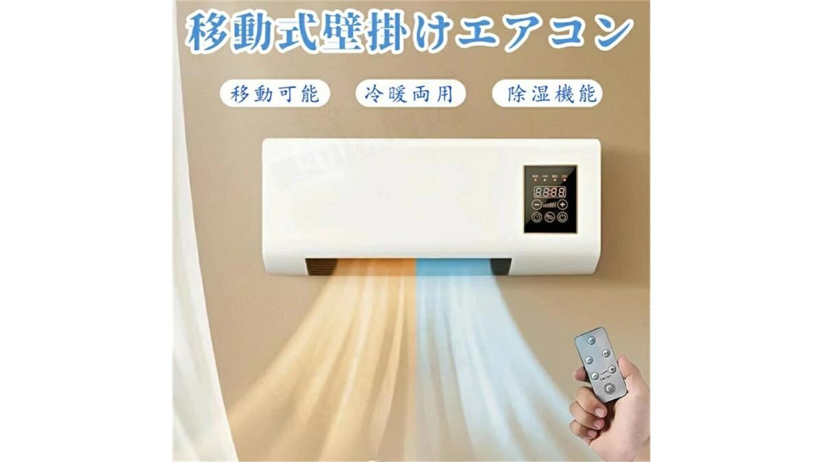 画像出典:楽天市場