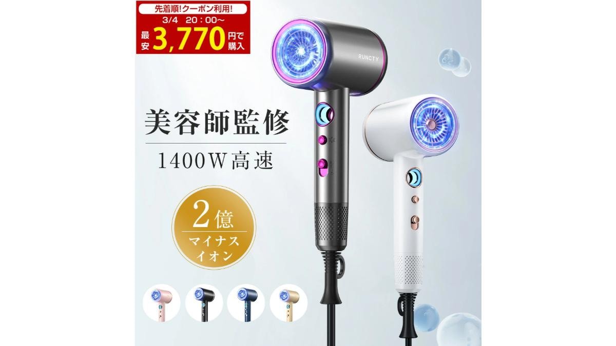 画像出典:楽天市場