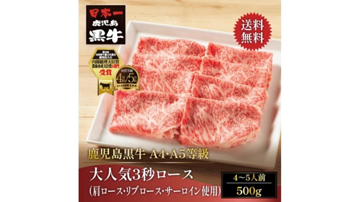 画像出典:楽天市場