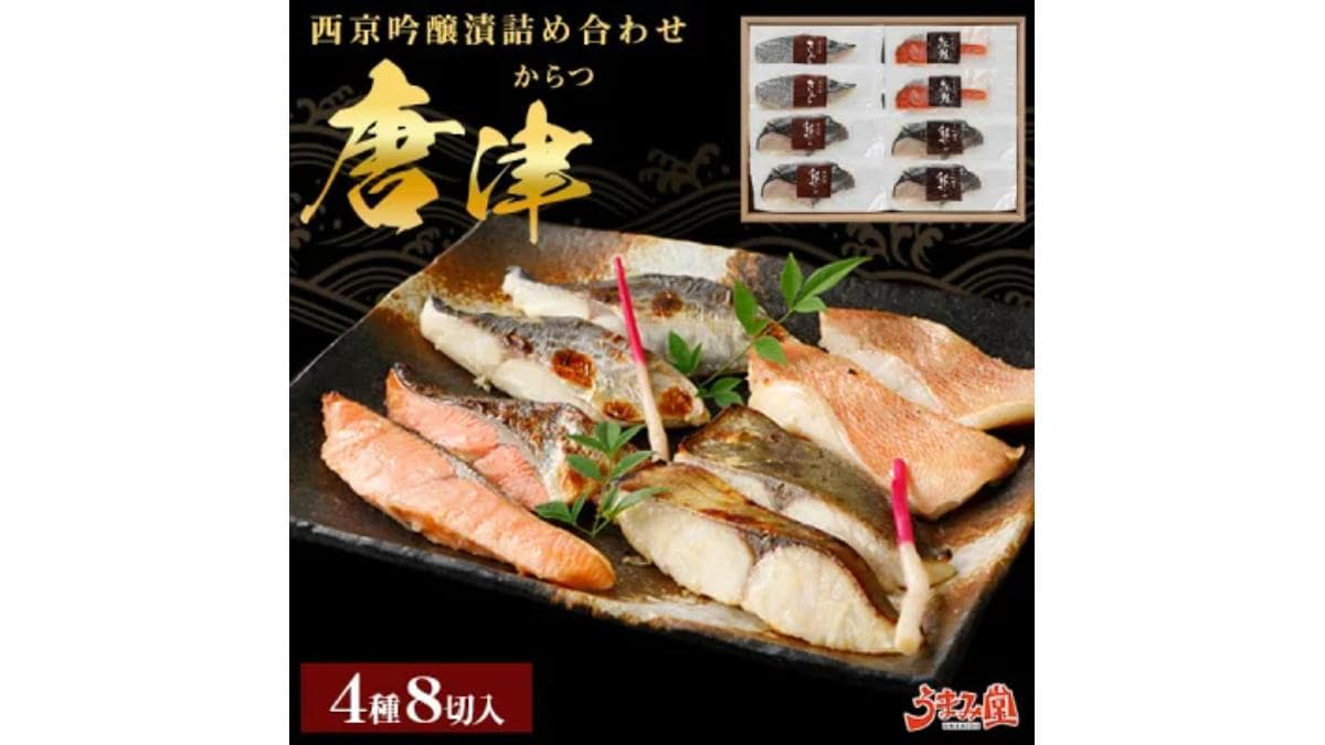 画像出典:楽天市場
