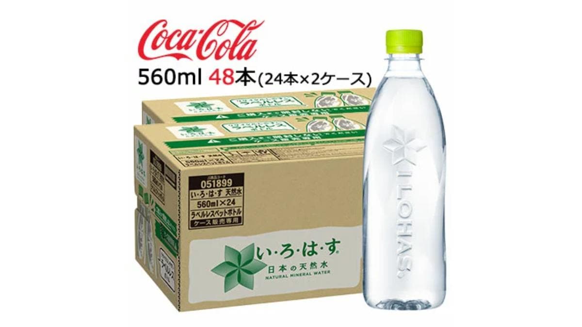 画像出典:楽天市場