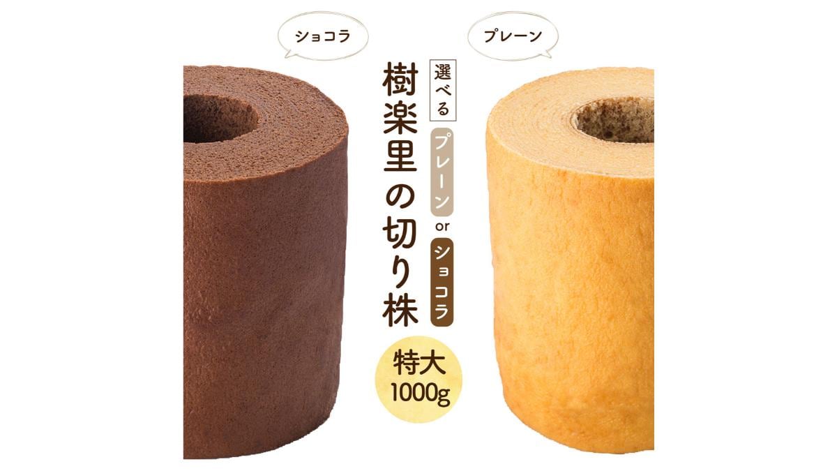 画像出典:楽天市場