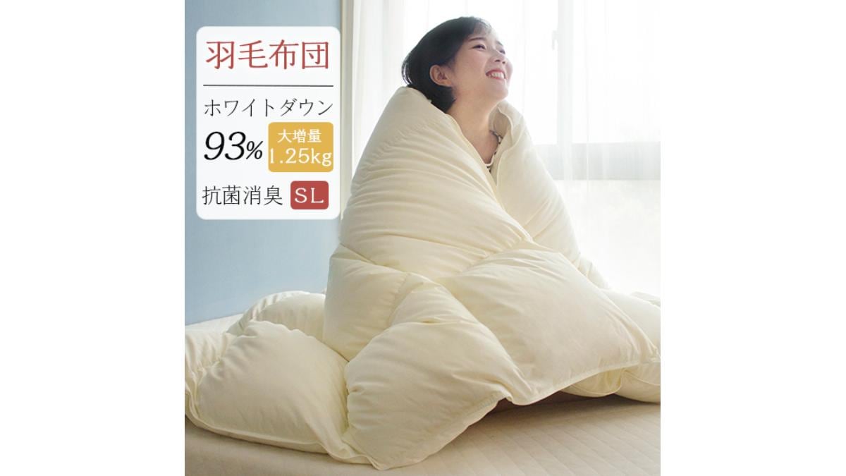 画像出典:楽天市場