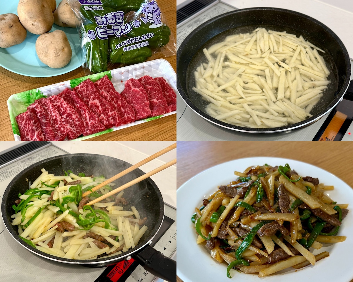 「めっちゃ美味しそう」ジャガイモで青椒肉絲
