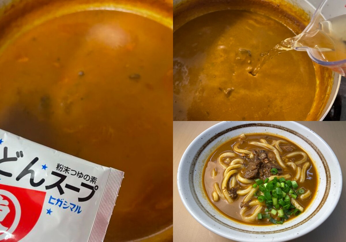 余ったカレーとうどんスープで絶品料理