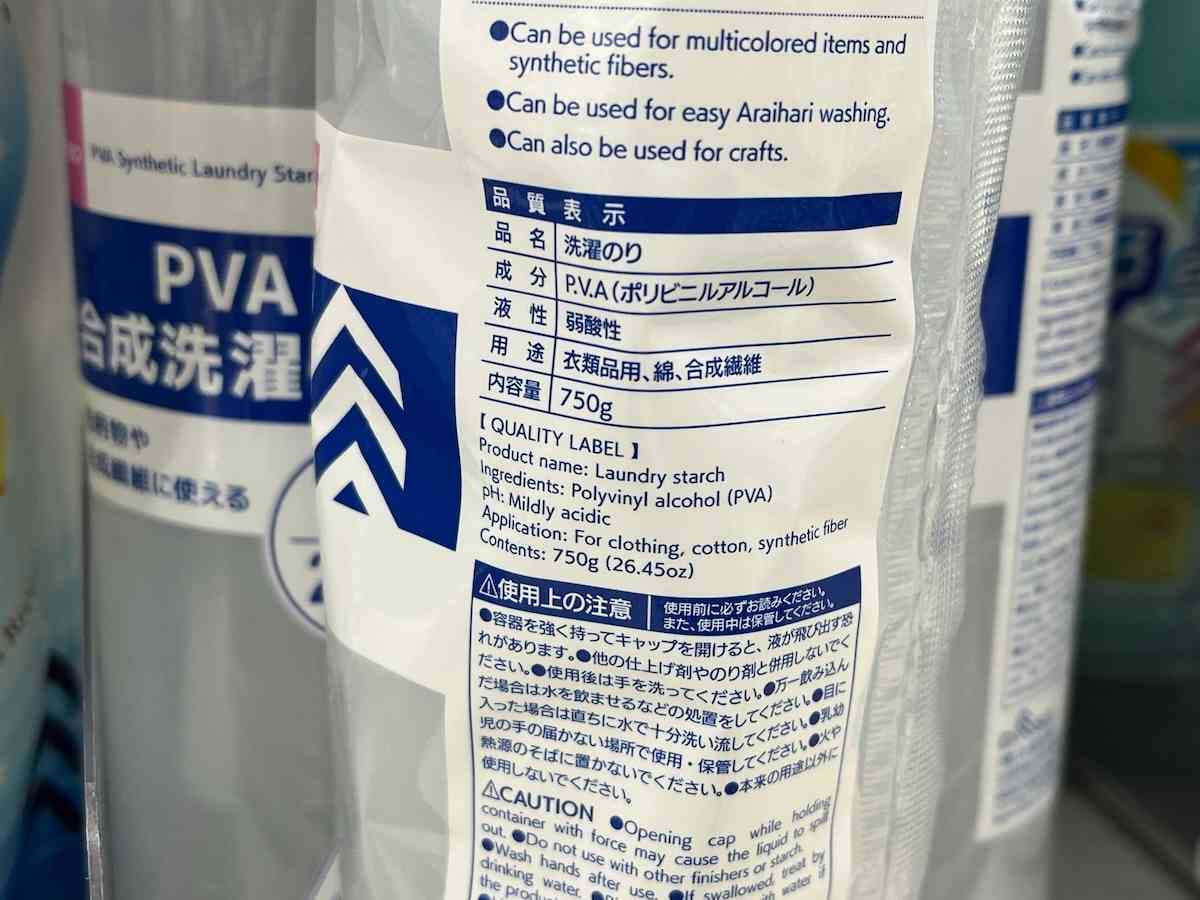 ダイソーの「PVA合成洗濯のり」の成分