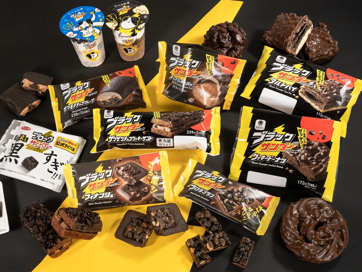 「ブラックサンダー」とのコラボでは、昨年より品数を増やし全10種類を販売 ※画像提供/ファミリーマート