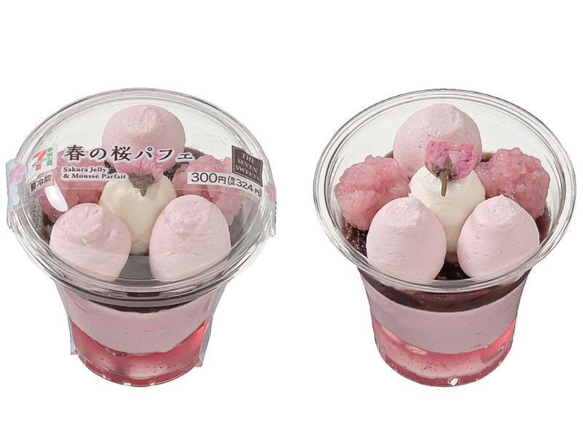 さくらスイーツフェアで発売中の「春の桜パフェ」(税込324円)