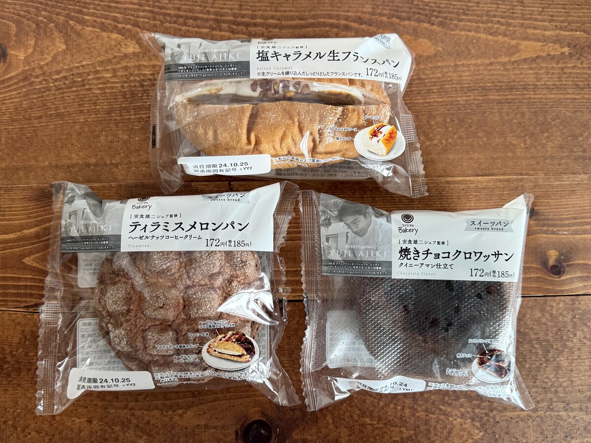 安食雄二シェフ監修の「感動!スイーツパン」シリーズ(現在は終売)
