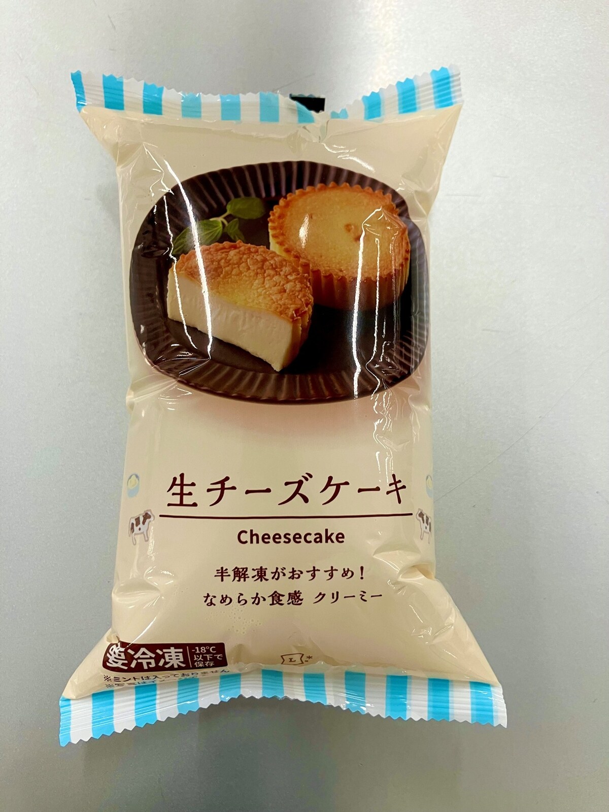 温度帯の違いで、3つの味わいが楽しめる「生チーズケーキ」※画像提供/ローソン