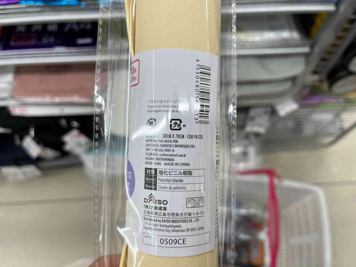 ダイソーの「デスクマット」の材質は塩化ビニル樹脂