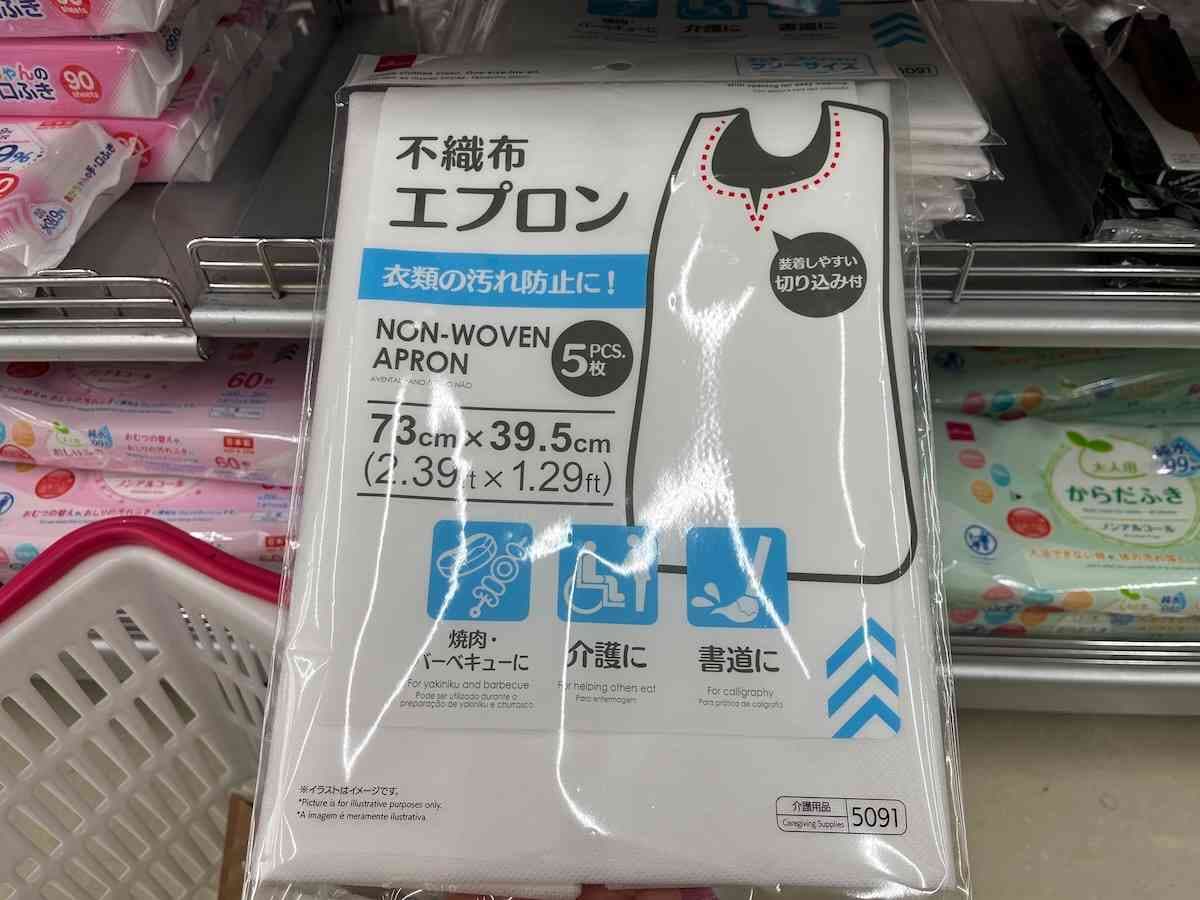 ダイソーの「不織布エプロン（5枚）」