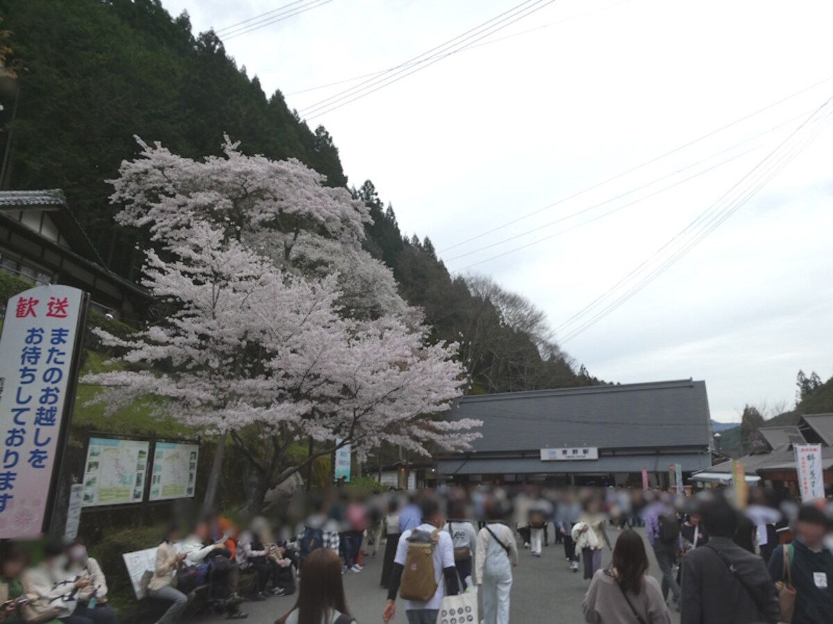 近鉄吉野駅