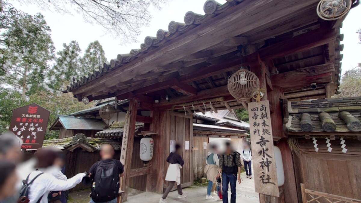 吉水神社(1)