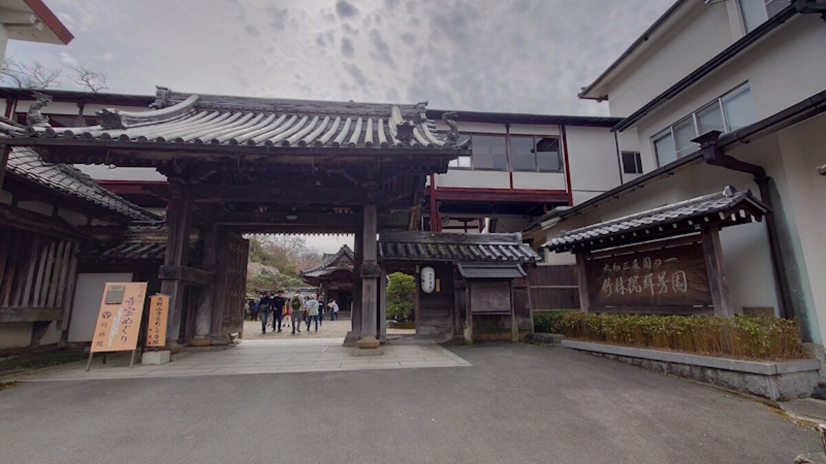 竹林院群芳園