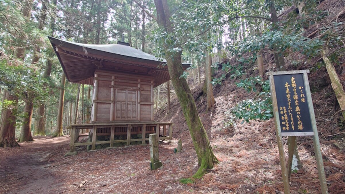 義経隠れ塔