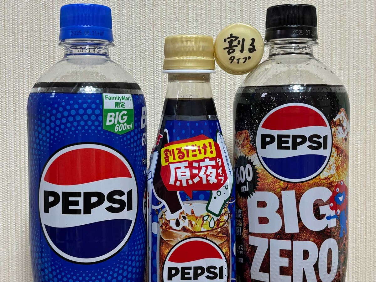 ペプシコーラ製品