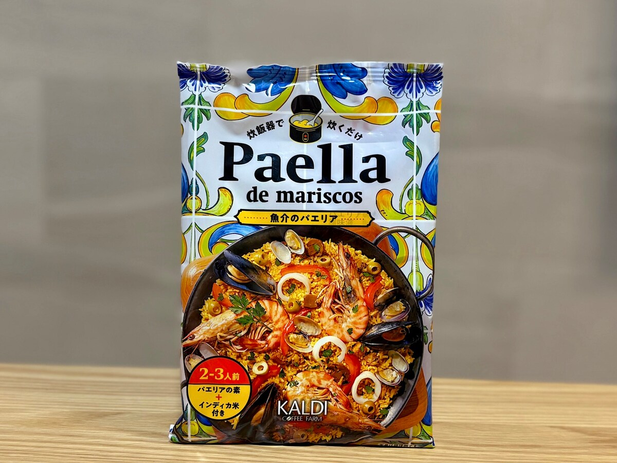 「炊飯器で炊くだけ 魚介のパエリア Paella de mariscos」626円（税込）
