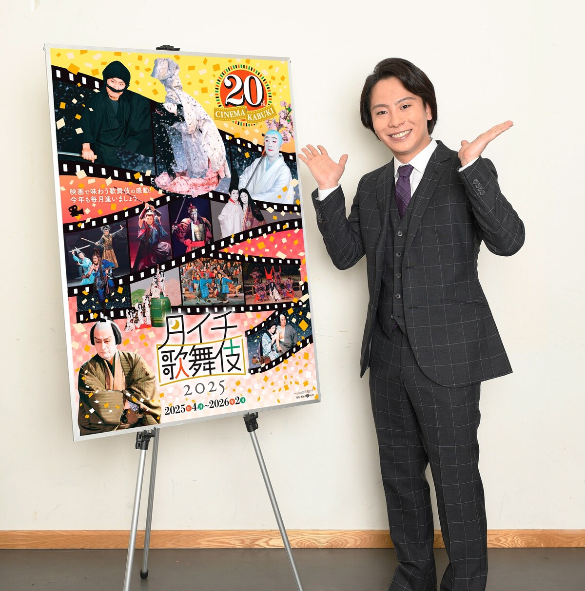 20年前の『野田版 鼠小僧』上演当時、子役としてひときわ輝く演技を見せた、現在中村屋で歌舞伎俳優として大活躍中の中村鶴松さん ※写真：松竹