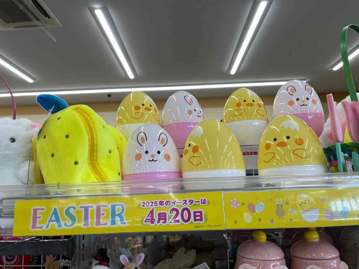 ダイソーの「イースターエッグ（キャンディー入れ用、約11cm）」