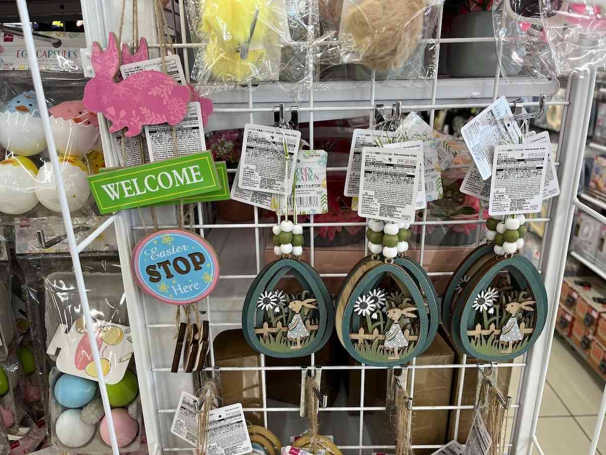 ダイソーの「イースター木製飾り」