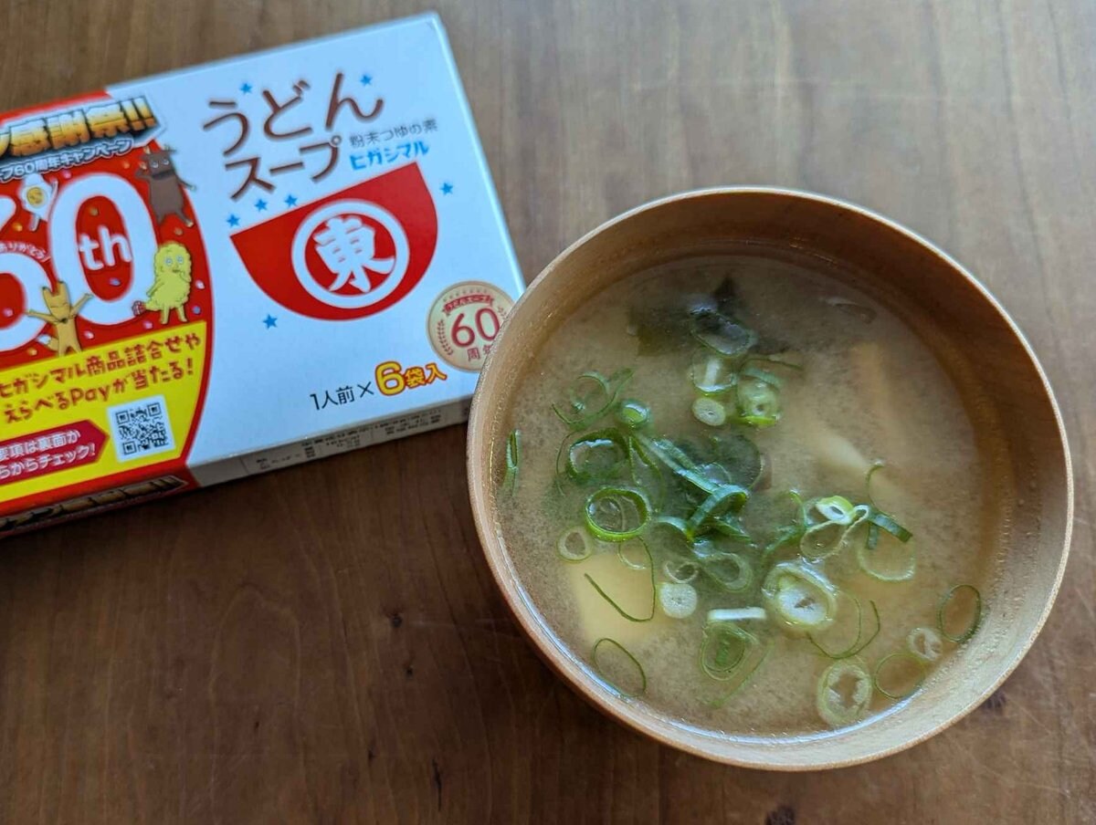 みそ汁もうどんスープできてしまう！