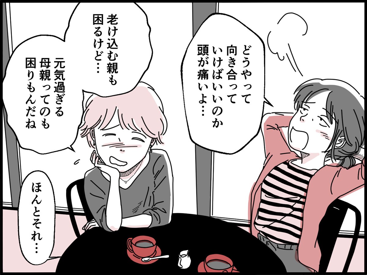 60歳にして「現役の女」全開の母
