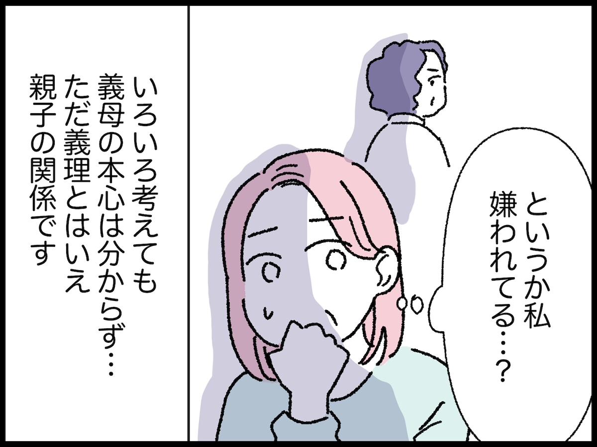 びっくり！ 義母がくれた和菓子の箱に……