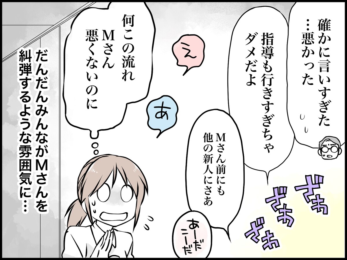 昔なら冗談で済んだ話が大事になる時代