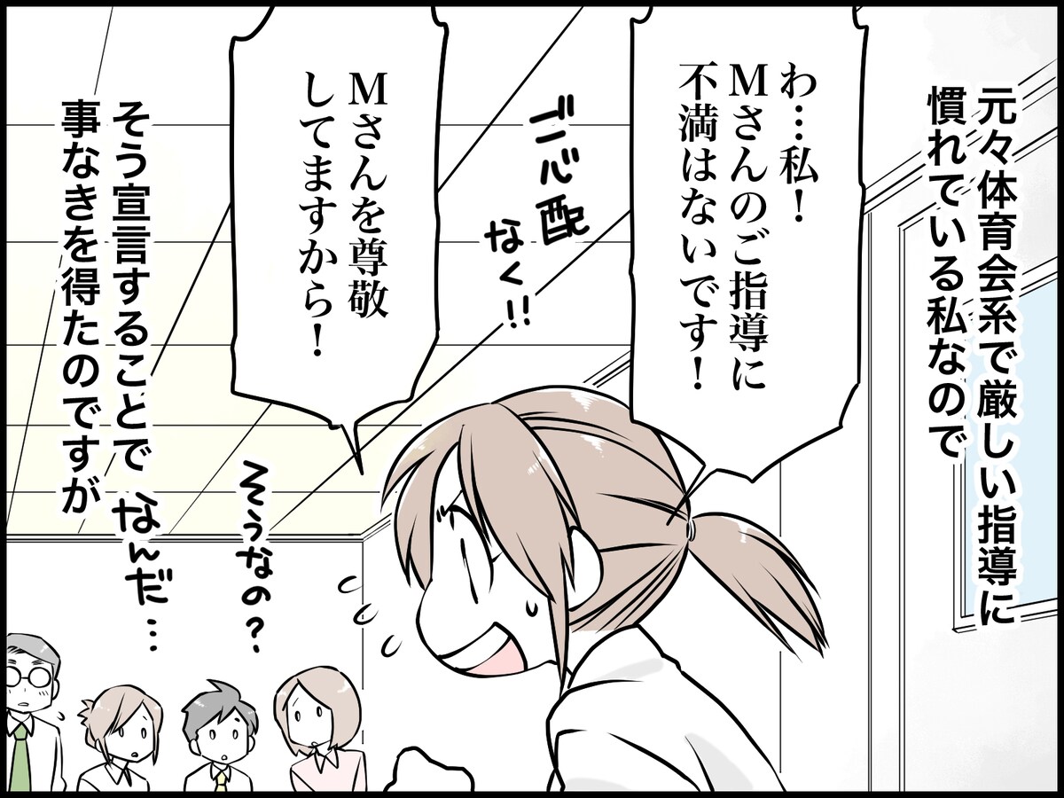 昔なら冗談で済んだ話が大事になる時代