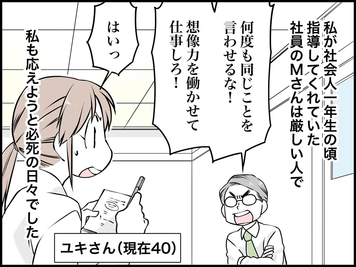 昔なら冗談で済んだ話が大事になる時代