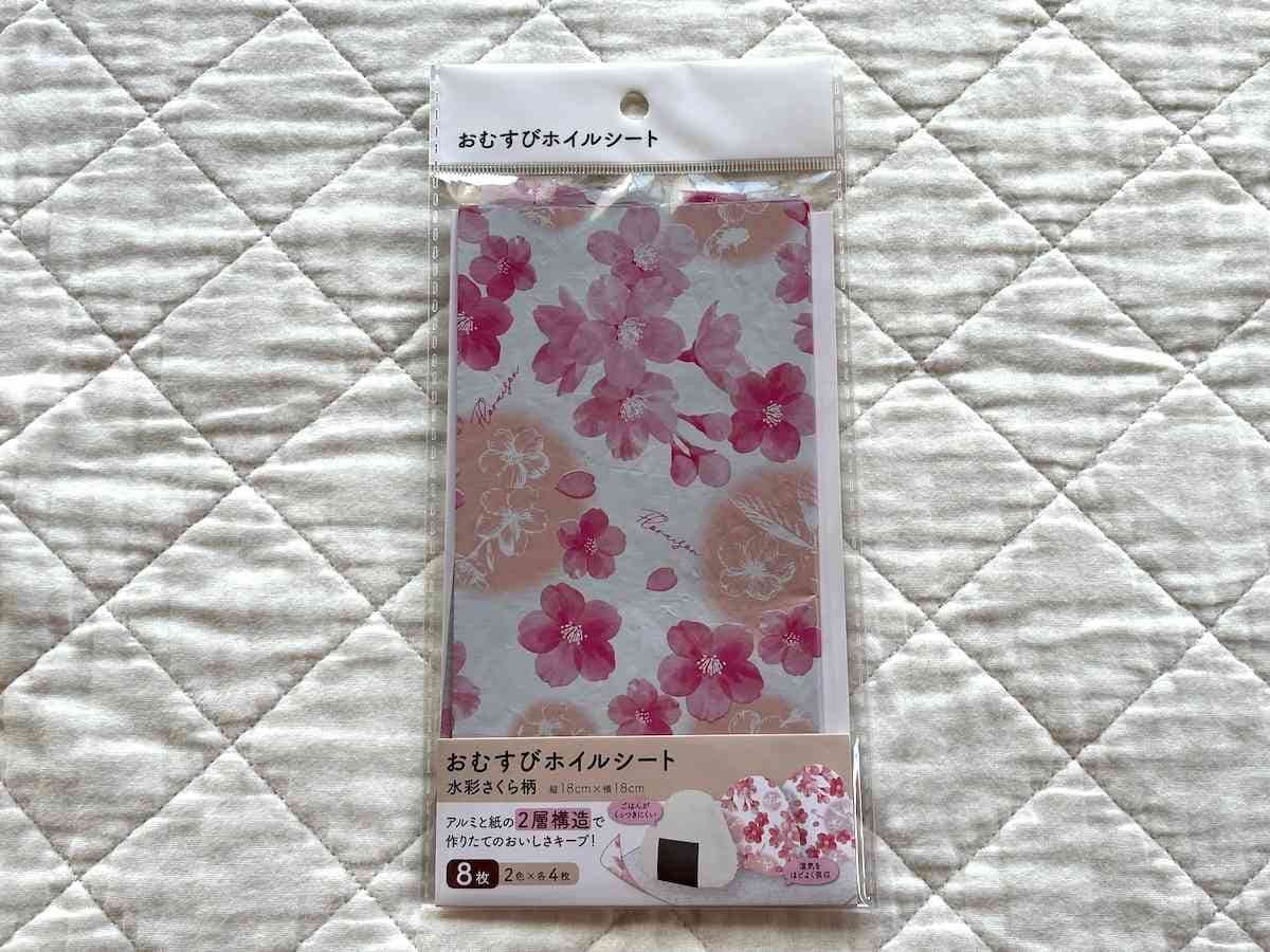 セリアの「おむすびホイルシート」