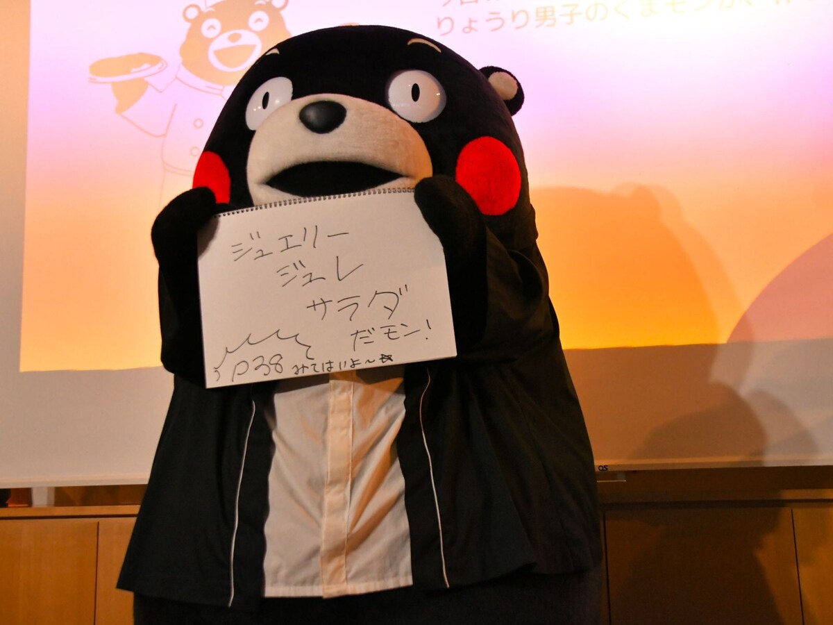 映えも意識してるモン＝3月13日、熊本市